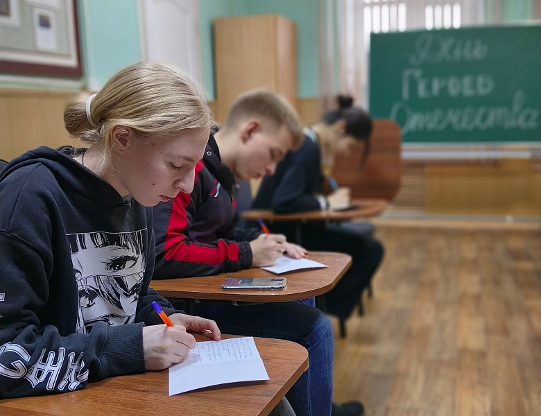 Героям Отечества...