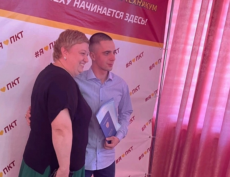 Вручение дипломов заочникам 2024