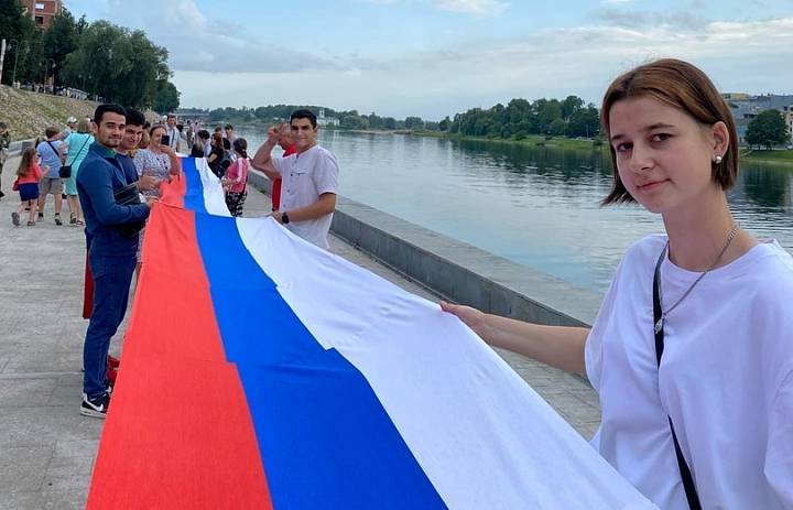 День государственного флага
