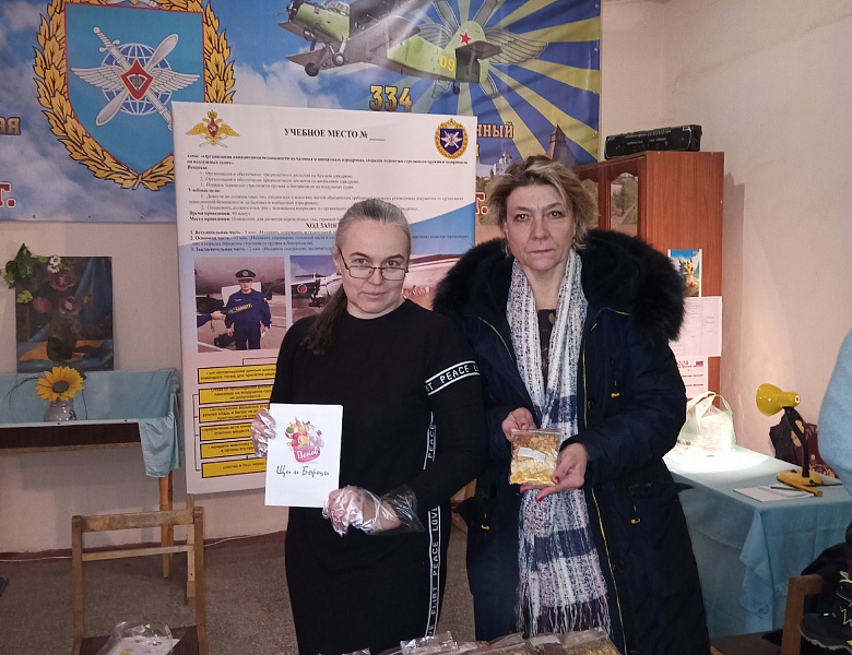 «Поможем фронту вместе»