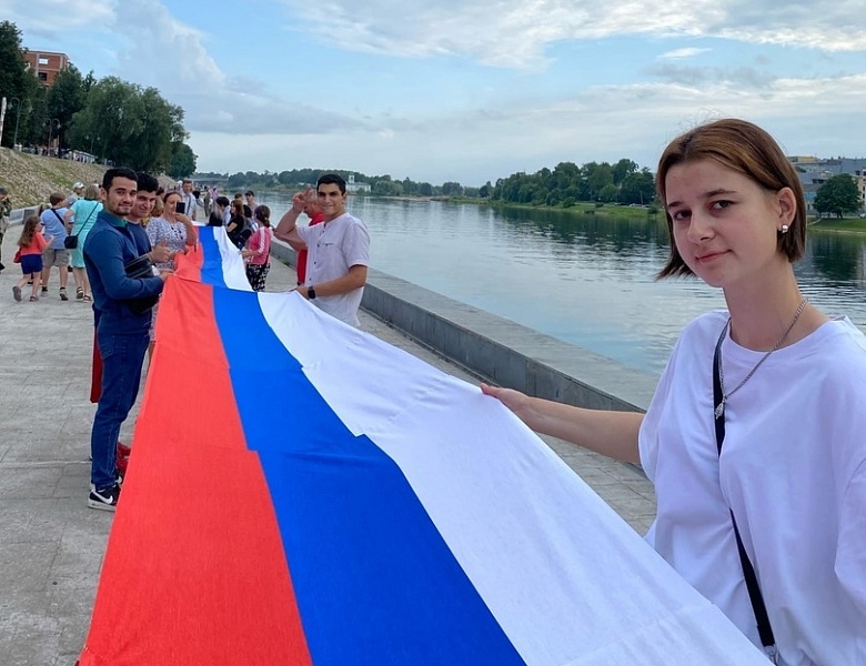 День государственного флага