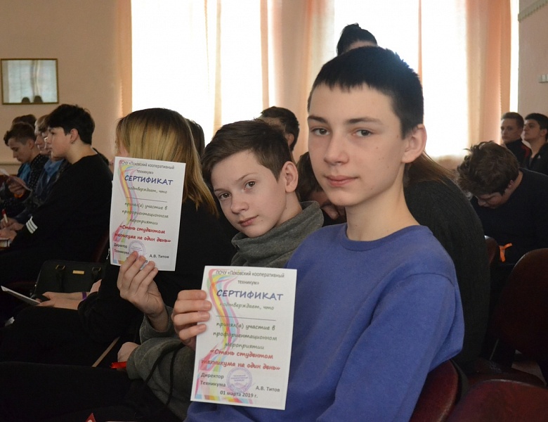 Продолжаем профориентацию... 