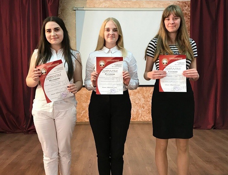 III конференция студентов первого курса «Мой первый проект»