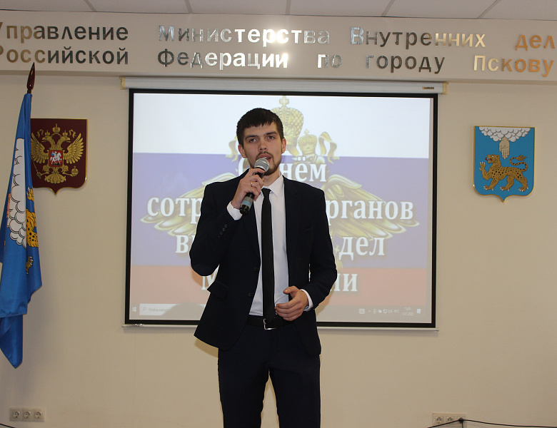 С Днём полиции - 2023