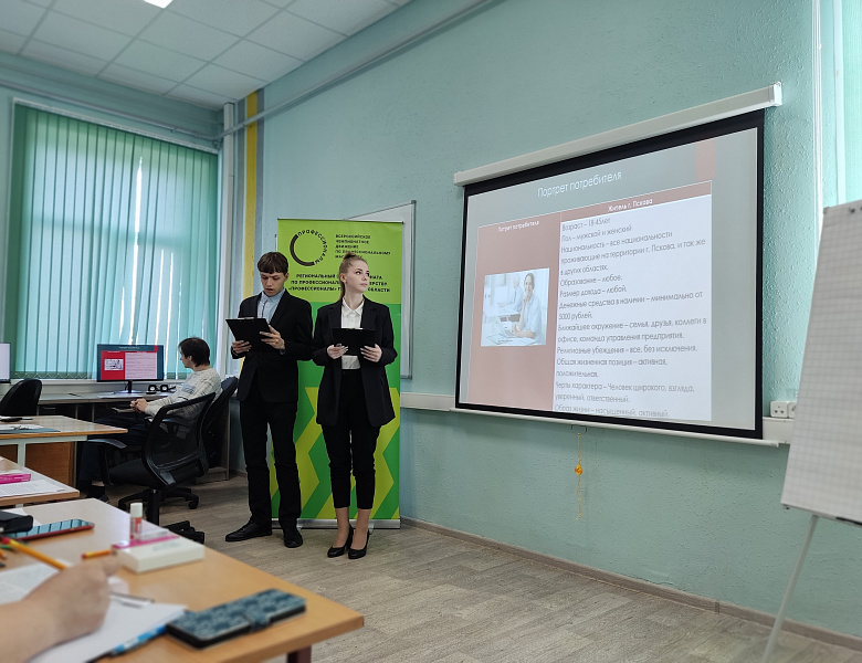 Предпринимательство (основная группа)
