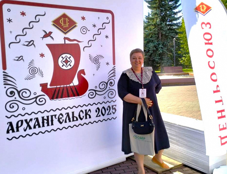 Международный форум потребительской кооперации