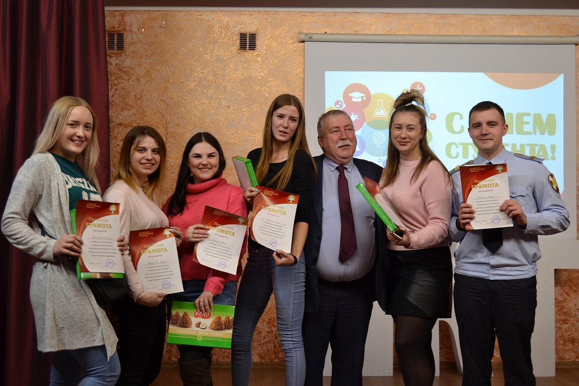 День студента