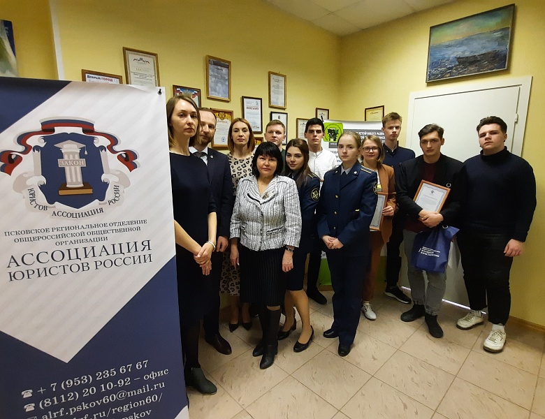 Конкурс эссе от Ассоциации юристов
