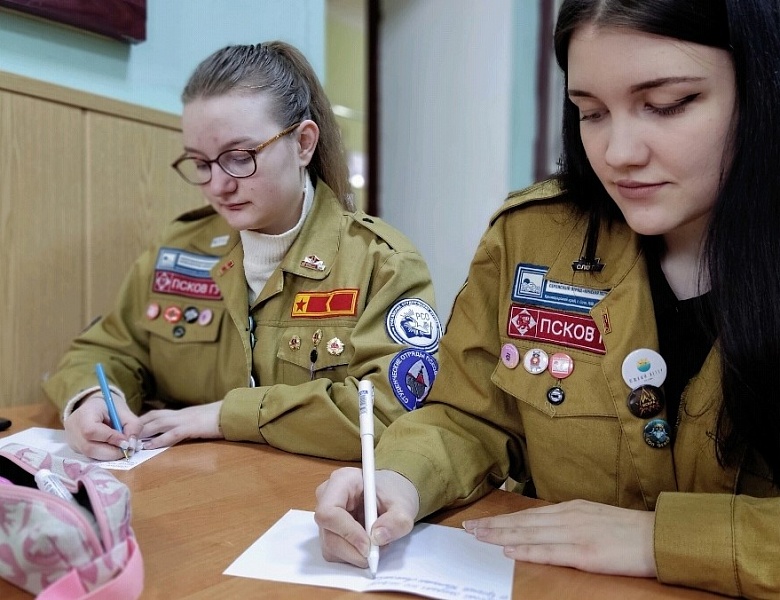 Письмо Защитнику Отечества