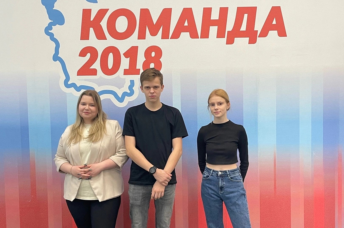 Школа молодых предпринимателей