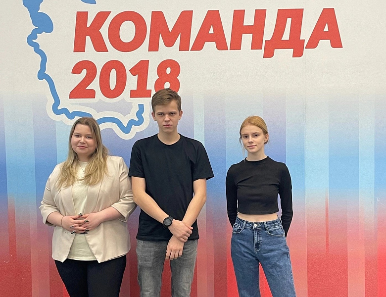 Школа молодых предпринимателей