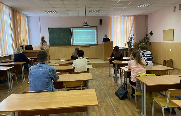 Отчётная конференция Совета