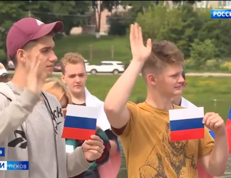 Мы любим Россию!