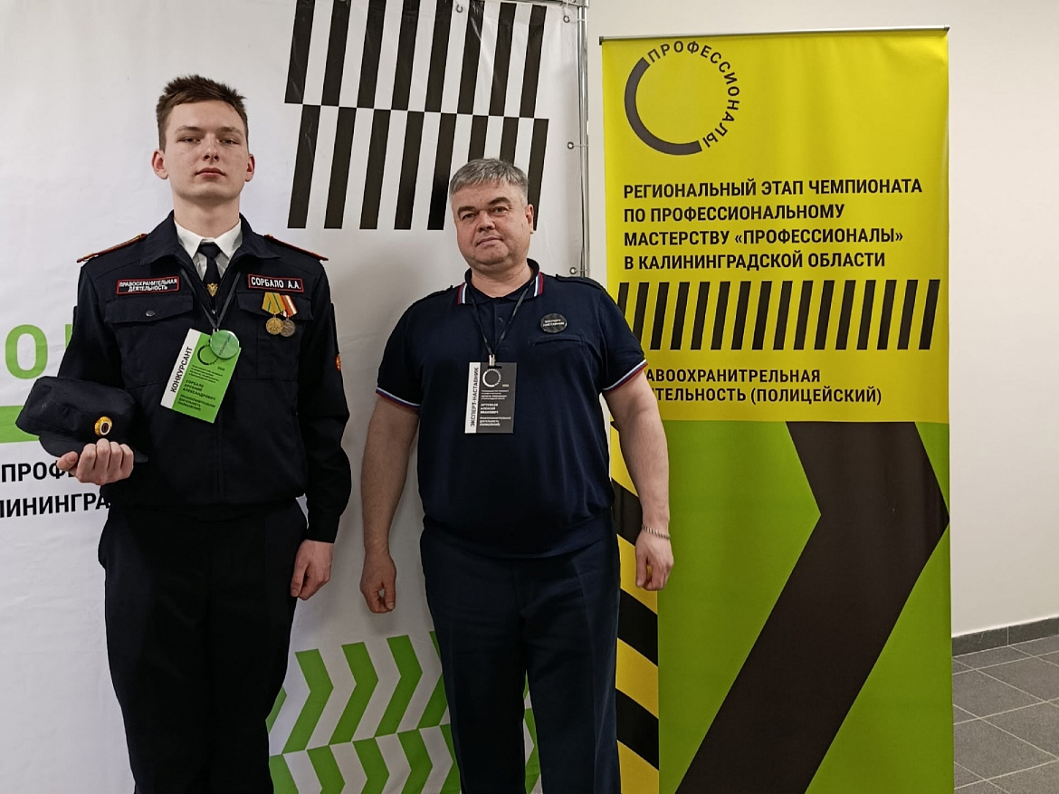 С визитом в Калининград!