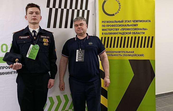 С визитом в Калининград!