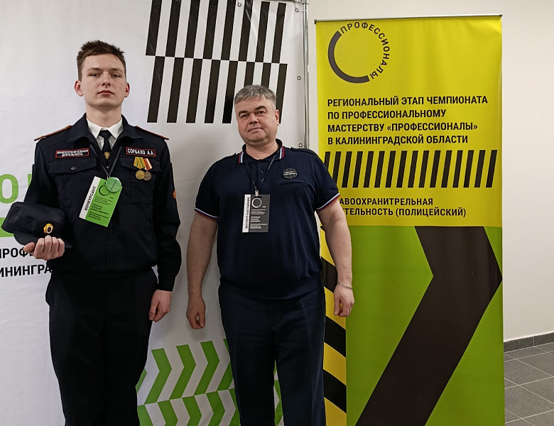 С визитом в Калининград!