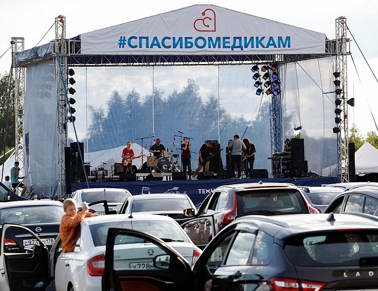 Спасибо медикам