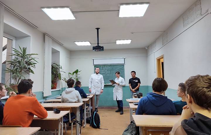 "Профилактика вейпинга"