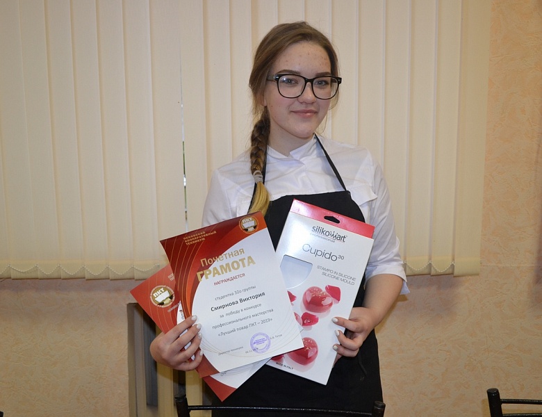 Лучший повар ПКТ – 2019