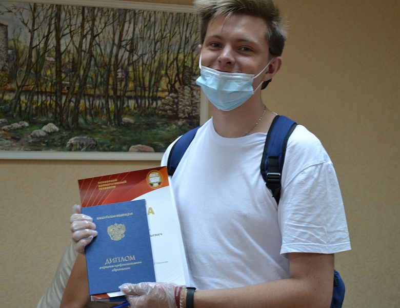 Выпускной 2020