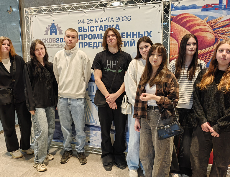 Кадровые перспективы в производственном секторе