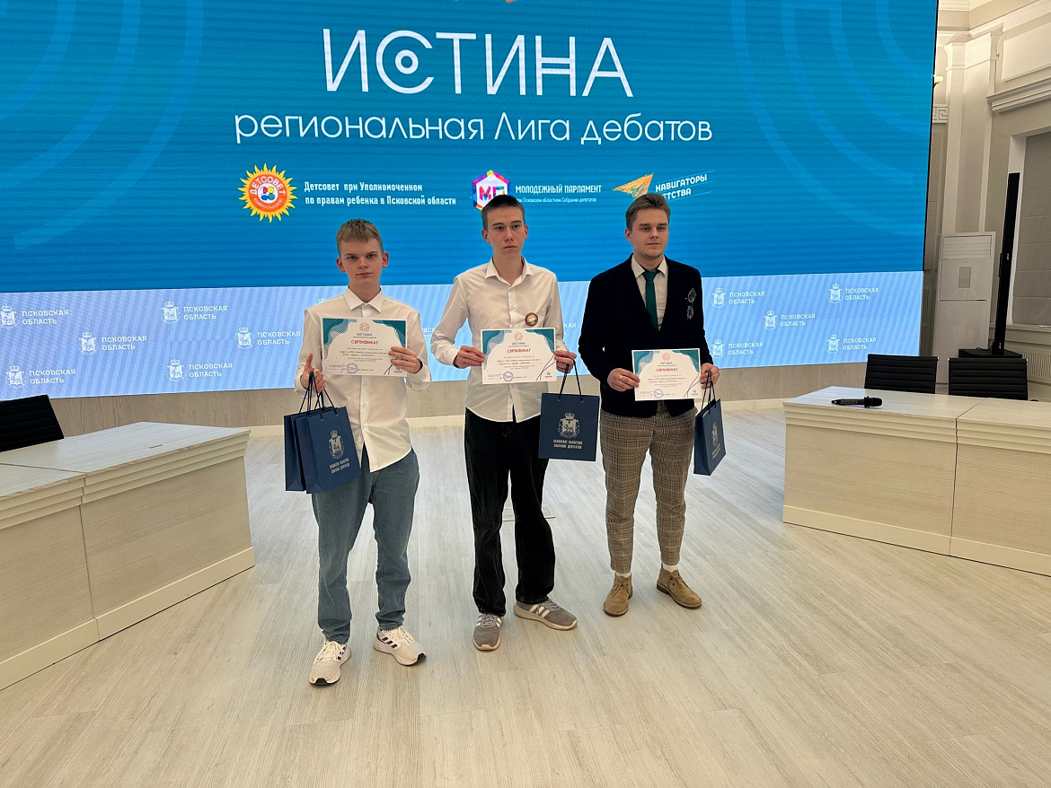 Лига дебатов «Истина». Итоги