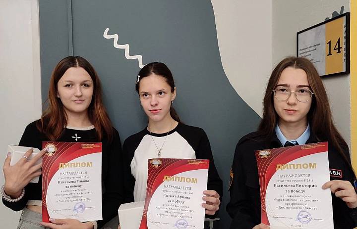 Викторина. Народная сила - в единстве