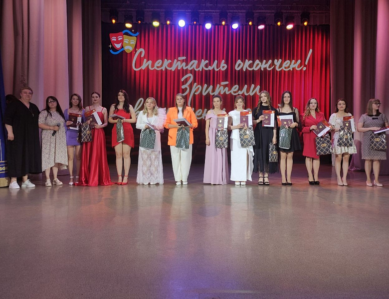 Вручение дипломов 2024