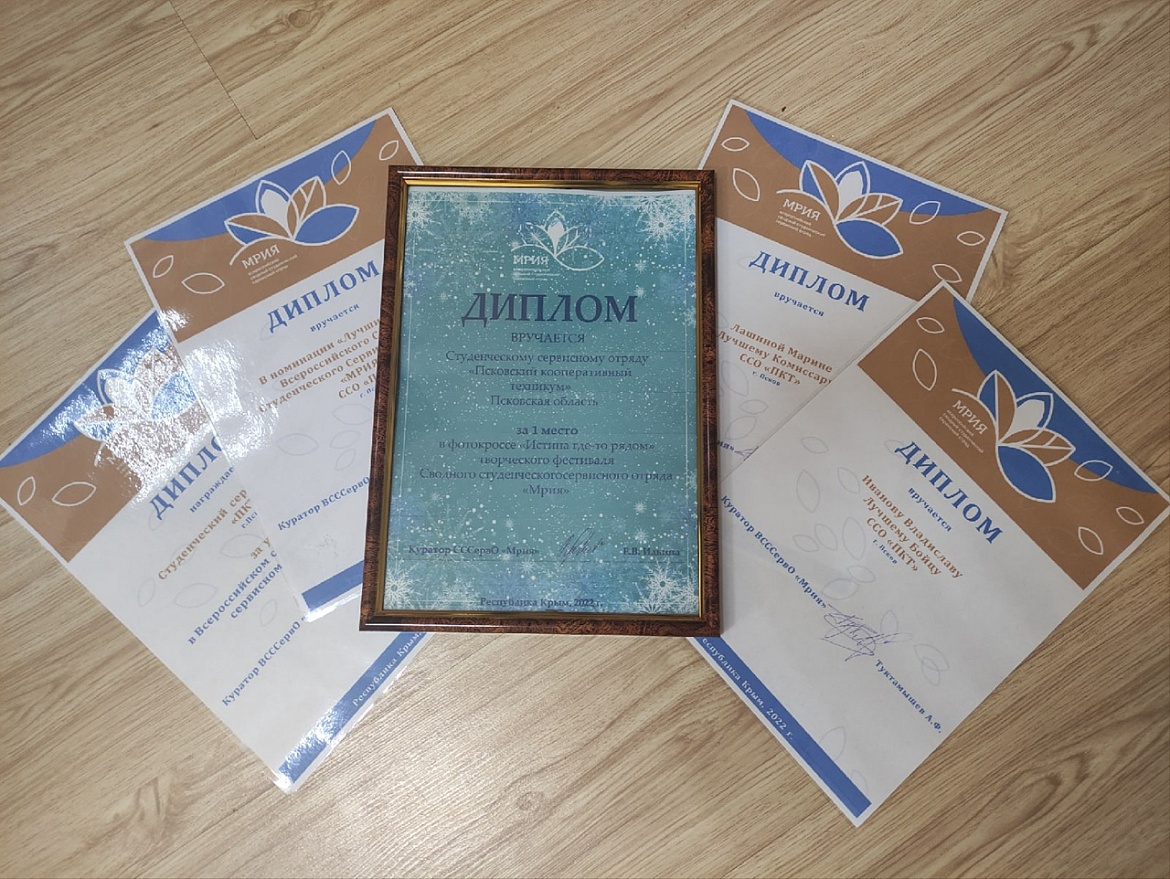 Впечатления отрядников