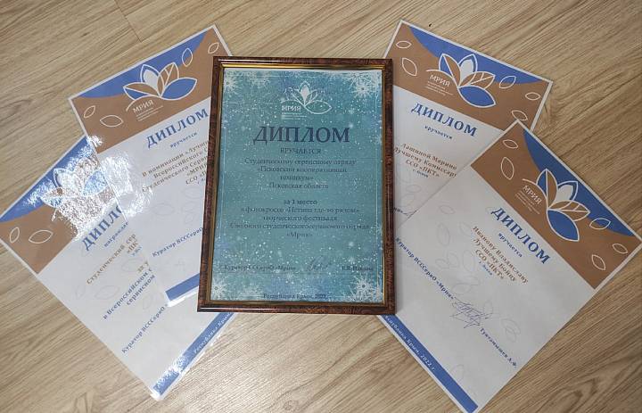 Впечатления отрядников