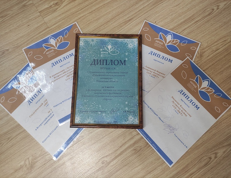 Впечатления отрядников