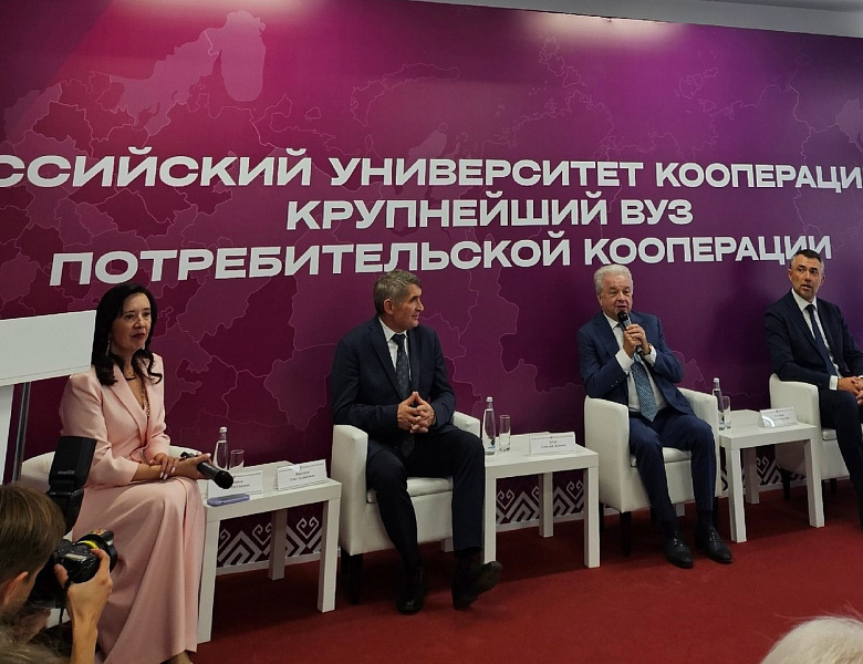 Кооперация: ценим прошлое, созидая будущее