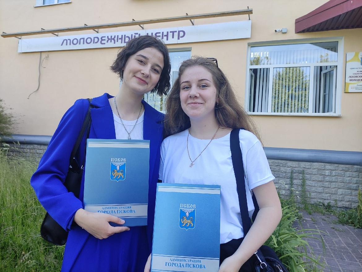 С Днём молодёжи!