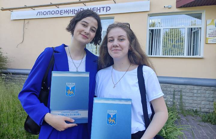 С Днём молодёжи!
