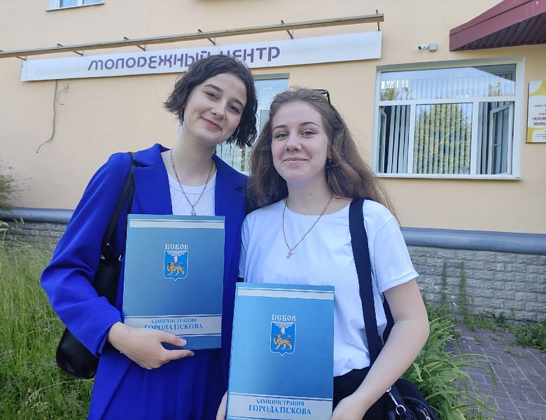 С Днём молодёжи!