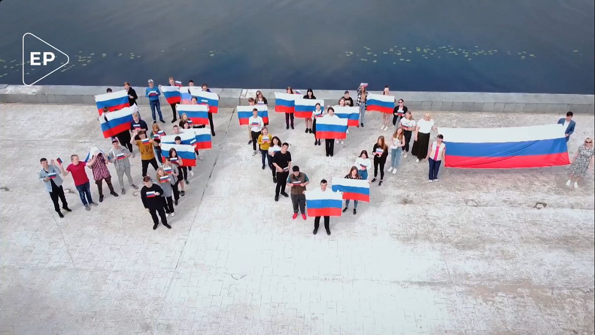 Мы любим Россию!