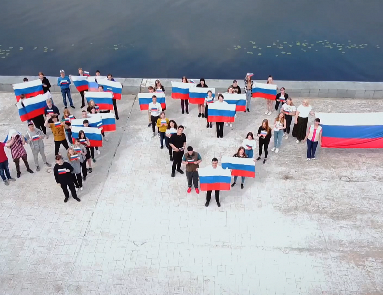 Мы любим Россию!