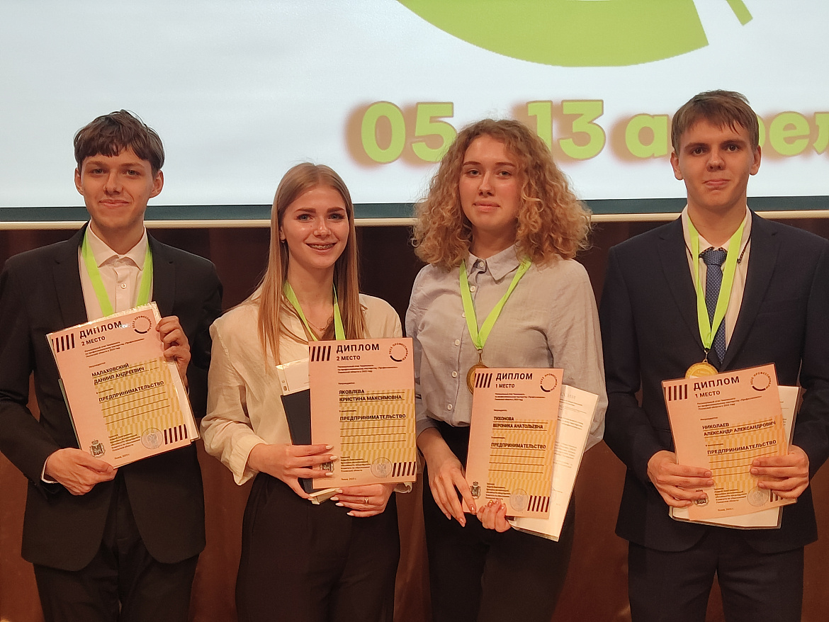 Результаты Чемпионата "Профессионалы"