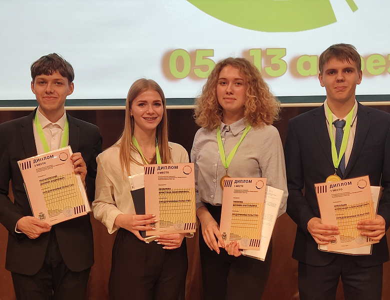 Результаты Чемпионата "Профессионалы"