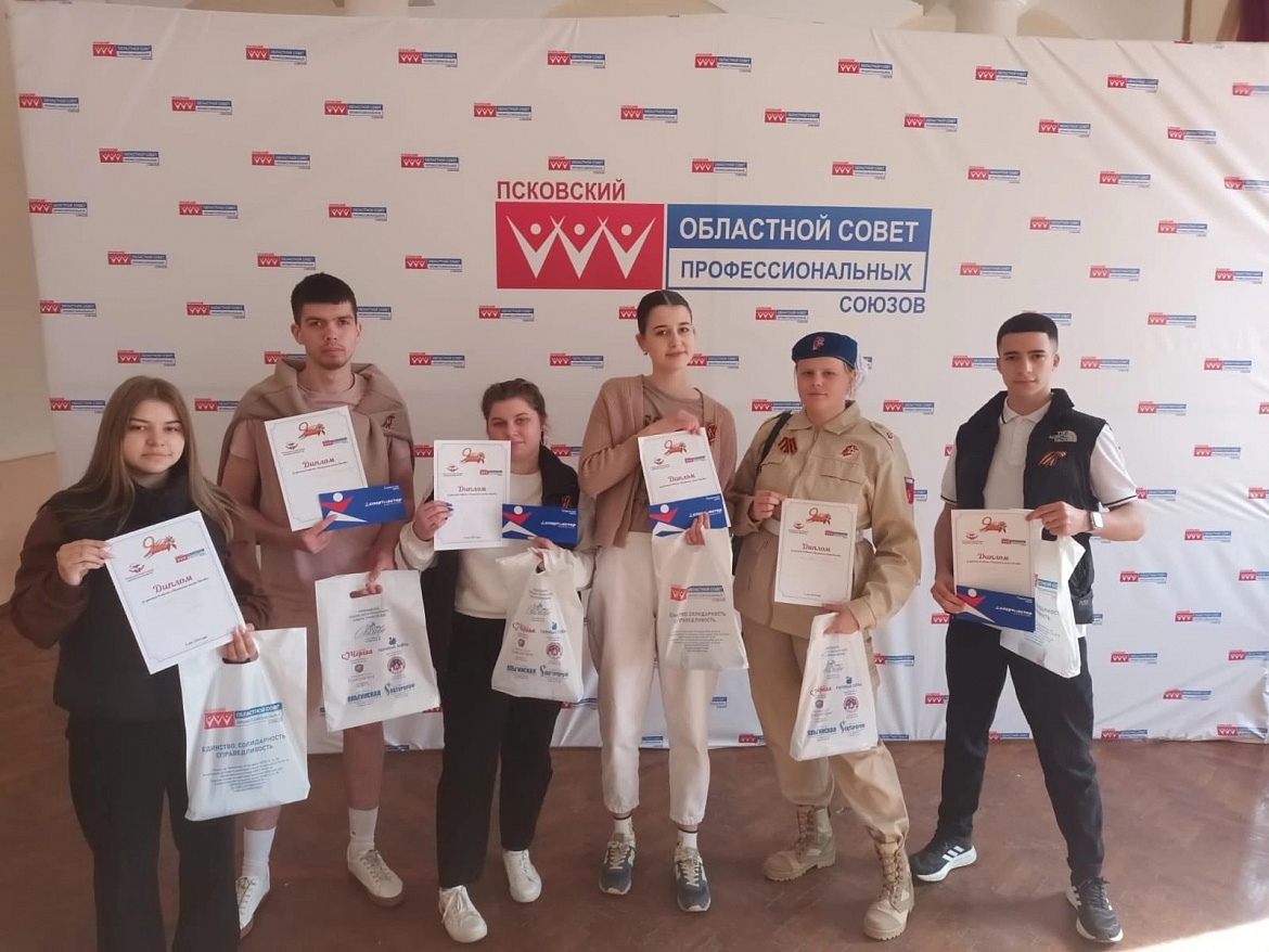 Квест по памятным местам Пскова
