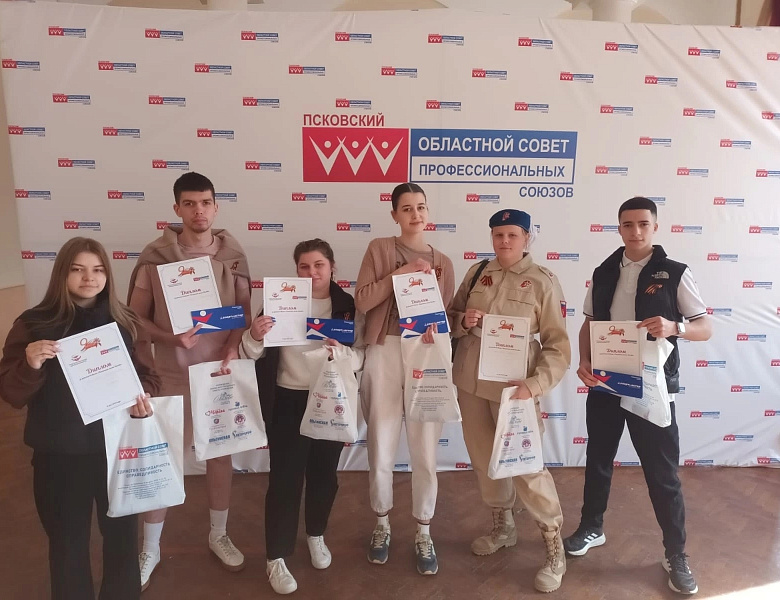 Квест по памятным местам Пскова