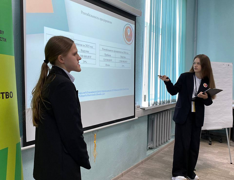 Предпринимательство - Юниоры" 2024