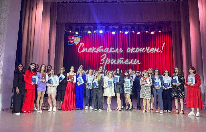 Вручение дипломов 2024