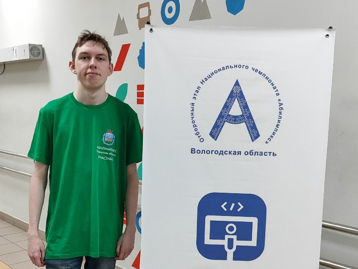 Абилимпикс. Администрирование баз данных