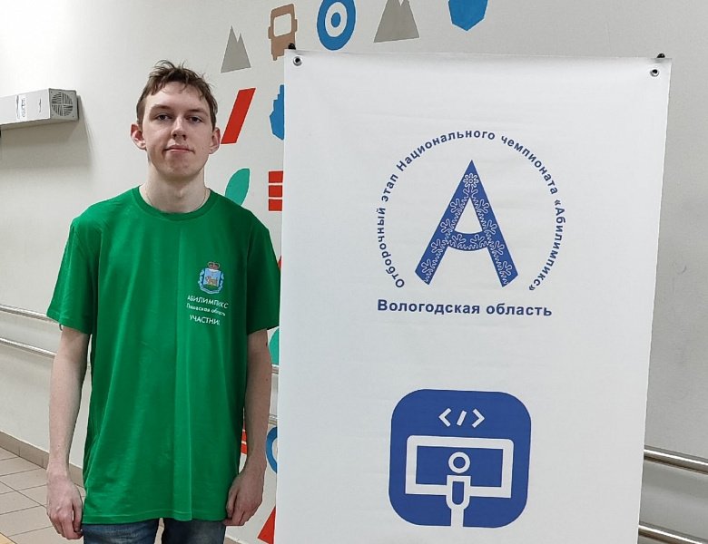 Абилимпикс. Администрирование баз данных
