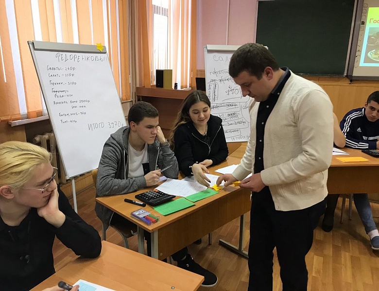 О бухучёте и не только.