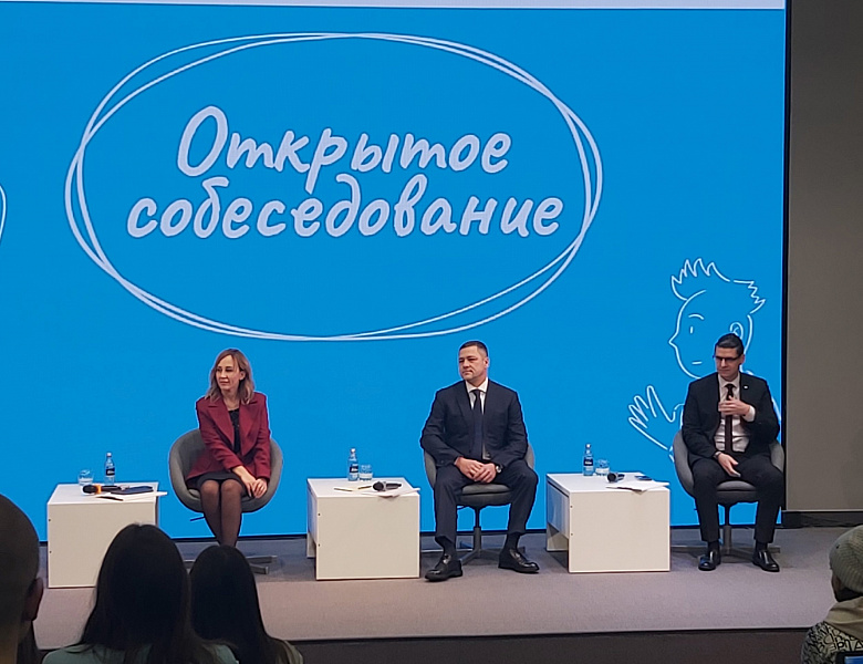 Найди себя в Псковской области 2024