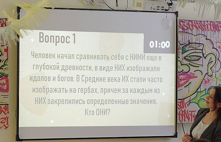 День Государственного герба РФ
