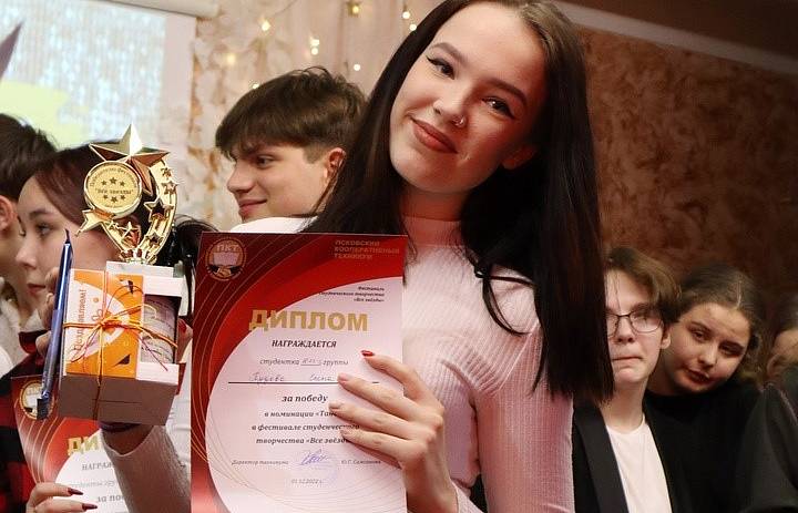 Фестиваль "Все звёзды". Итоги