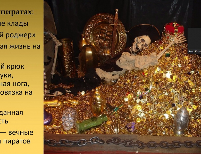 V Студенческая конференция
